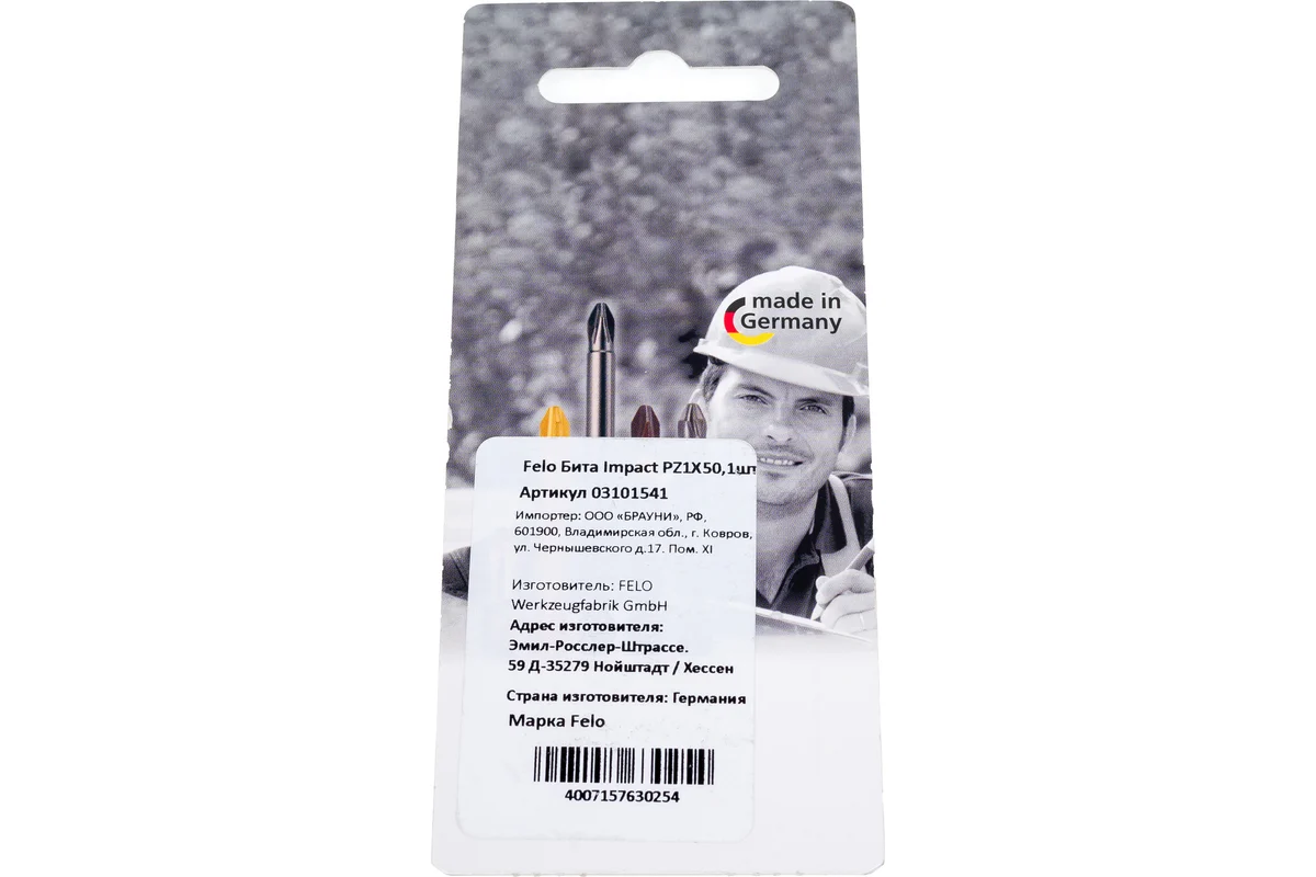 Бита крестовая ударная Impact PZ 1, 50 мм на блистере Felo 03101541 — детальное фото